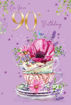 Picture of ON YOUR 90TH BIRTHDAY CARD